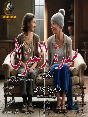 cover image of Lady of the House